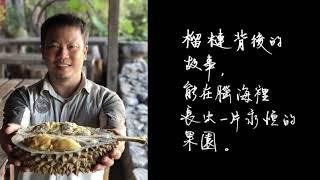 許裕全 Hoo Jo Chuan: 走在生命现场的文字